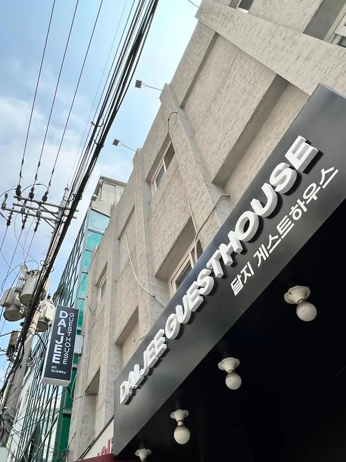 Daljee Guesthouse Seoul Hotel